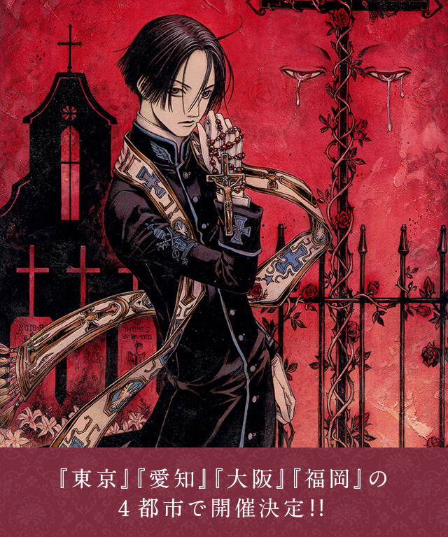 乙女のための神絵祭|版画・グッズ展示販売会